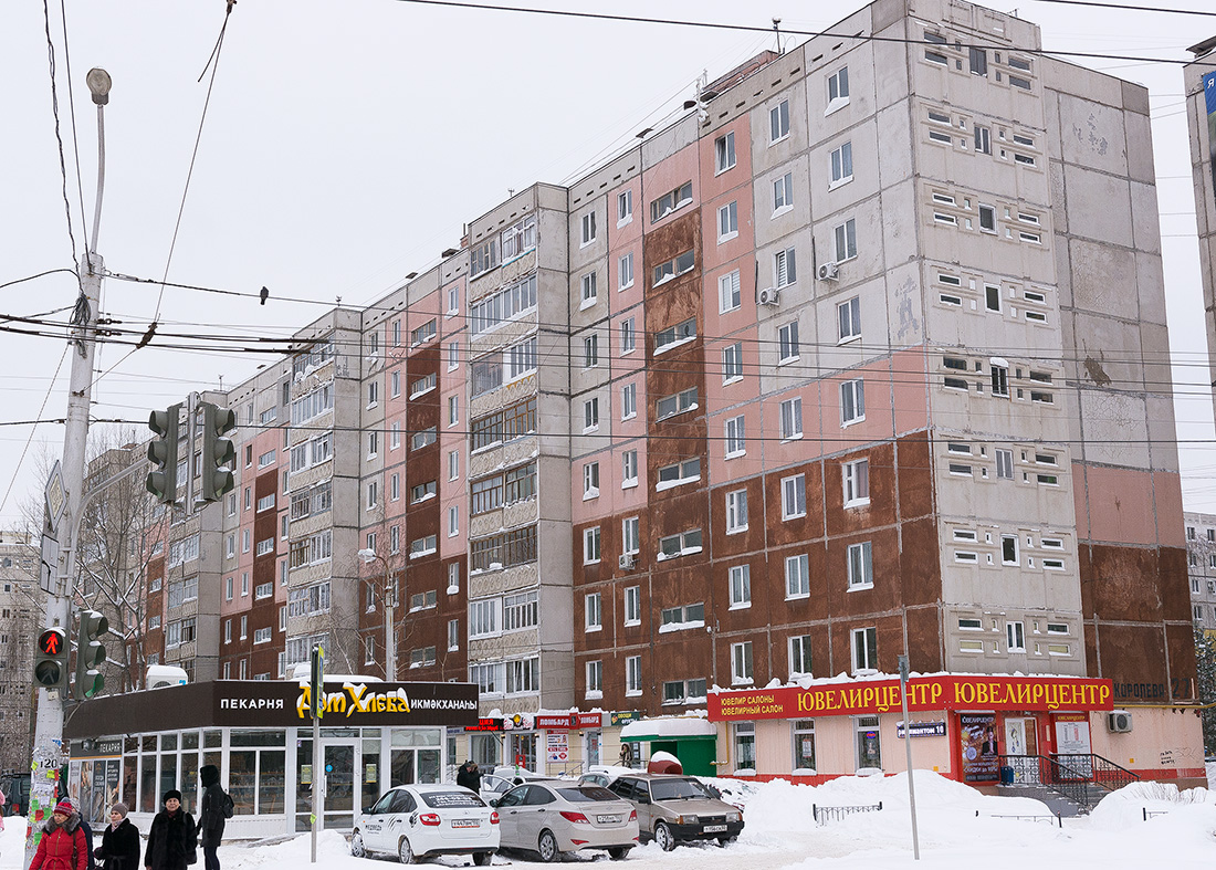 Уфа, Улица Юрия Гагарина, 58 / Улица Академика Королёва, 27