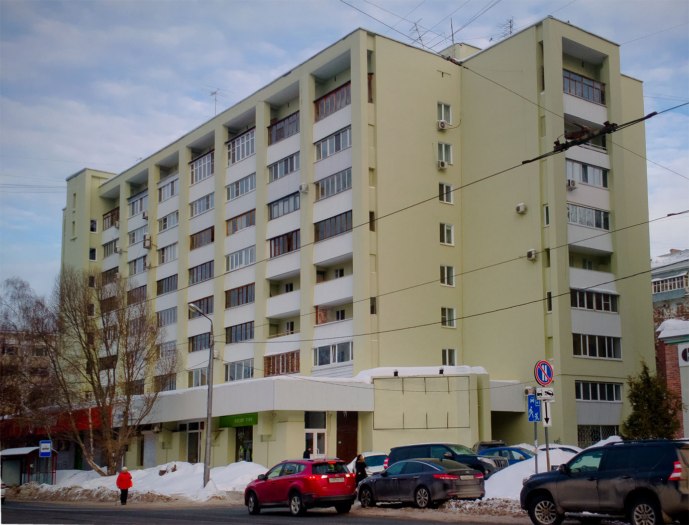 Самара, Галактионовская улица, 279