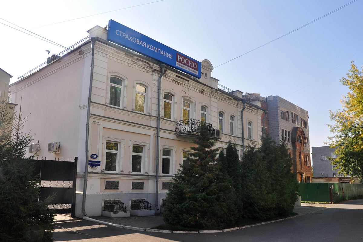 Омск, Коммунистическая улица, 20; Коммунистическая улица, 18