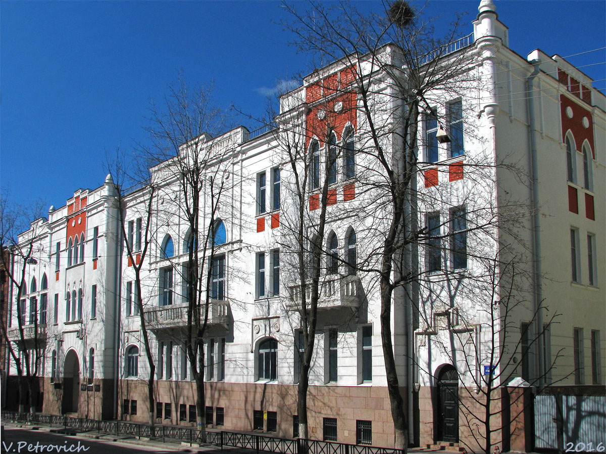 Харьков, Улица Алчевских, 29