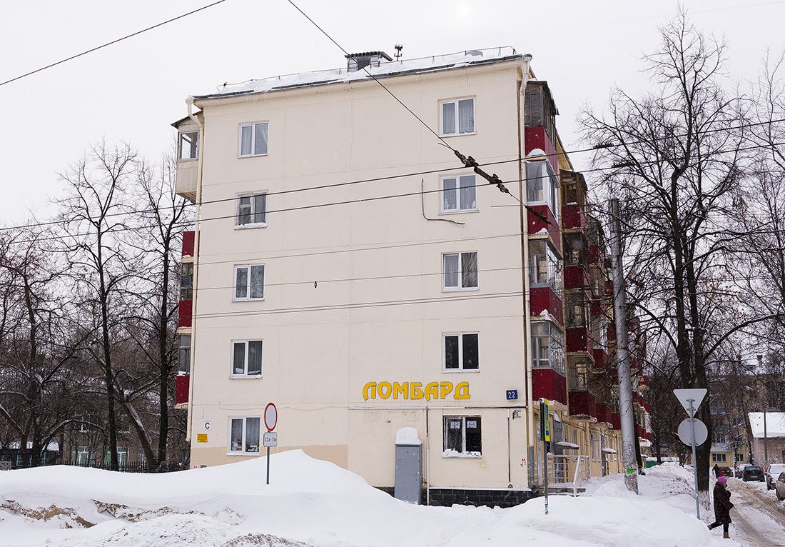 Уфа, Улица Шафиева, 22