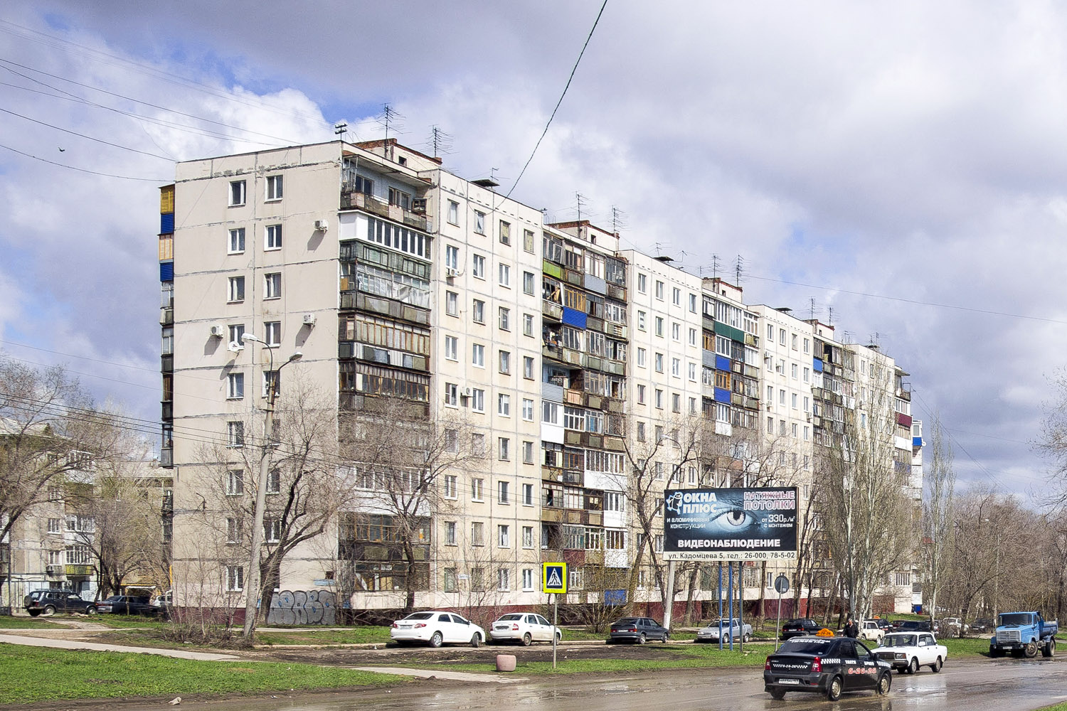 Новокуйбышевск, Улица Дзержинского, 33