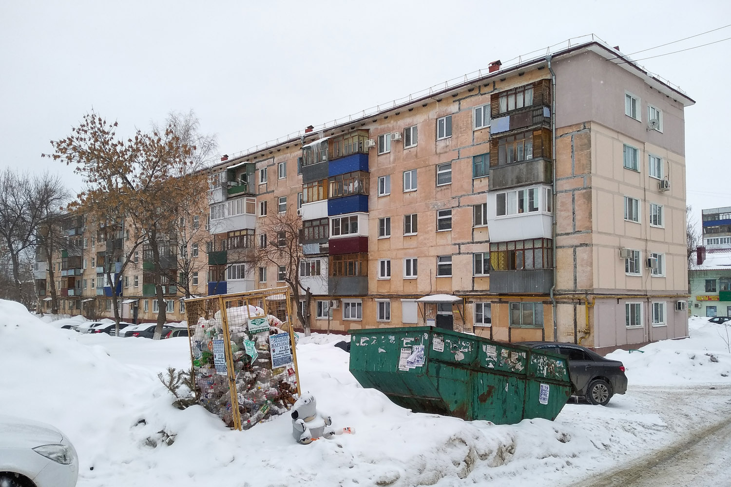 Новокуйбышевск, Проспект Победы, 28