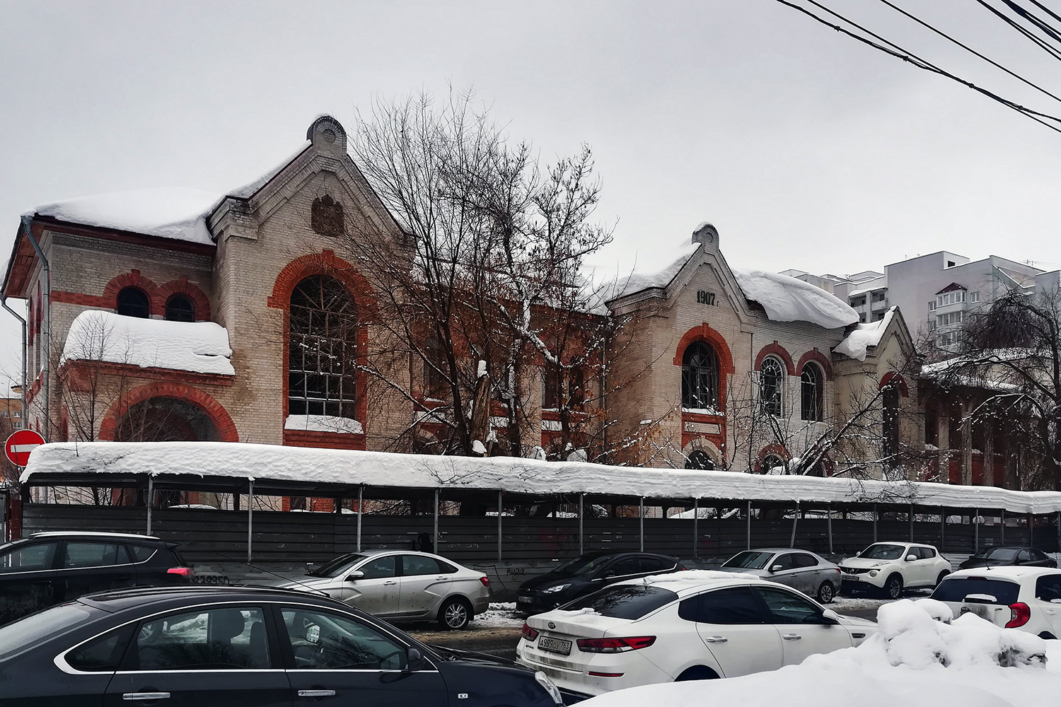 Самара, Ленинская улица, 75