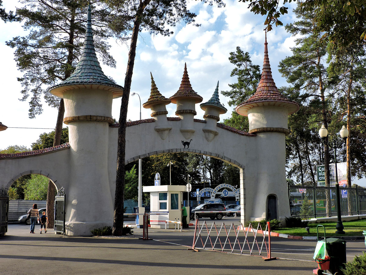 Харьков, Сумская улица, 81*. Садово-парковая архитектура