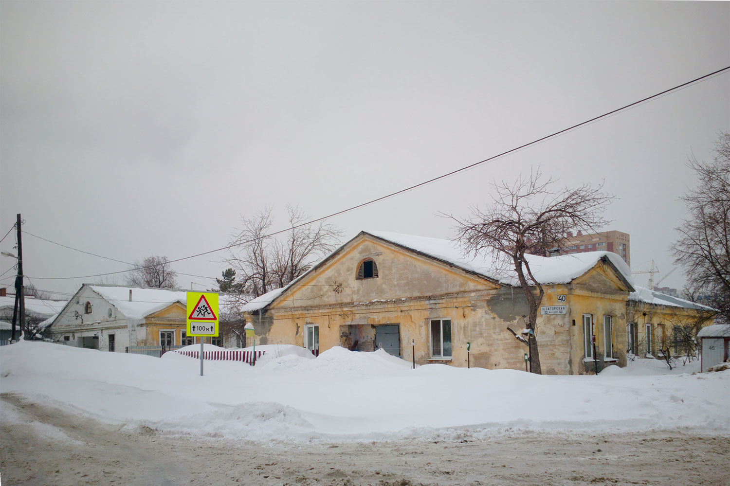 Самара, Загорская улица, 40
