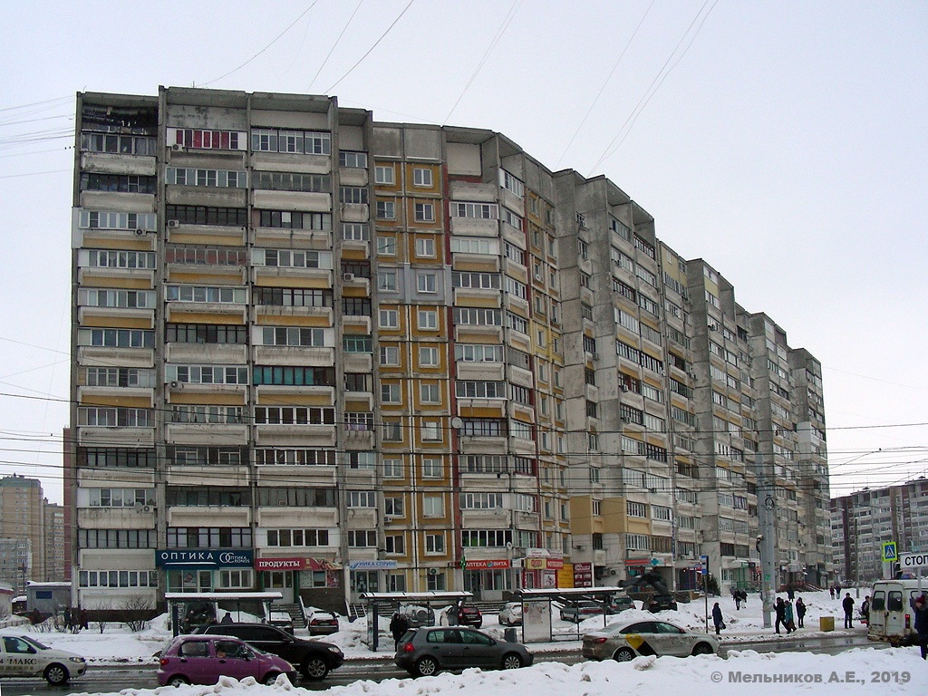 Нижний Новгород, Улица Карла Маркса, 20