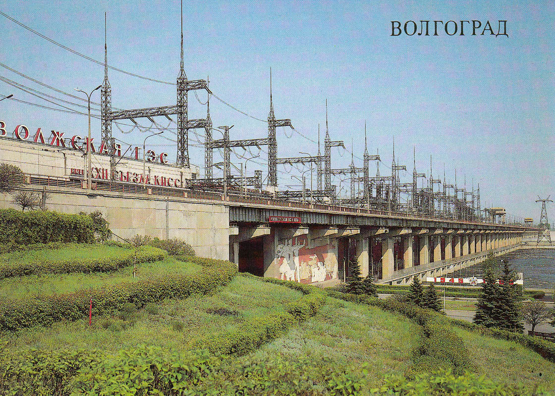 Волжский, Проспект Ленина, 1А