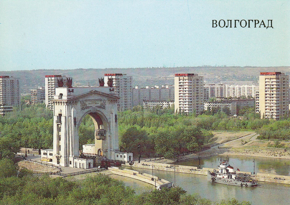 Wolgograd, Остравская улица