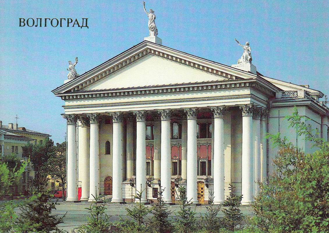 Volgograd, Улица Мира, 5