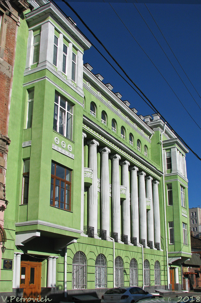 Charkow, Плетнёвский переулок, 7