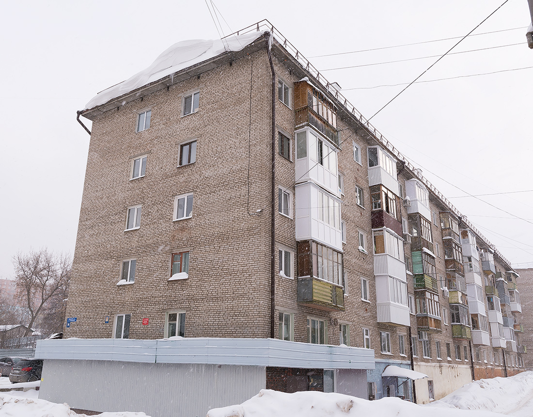 Уфа, Улица Чернышевского, 14