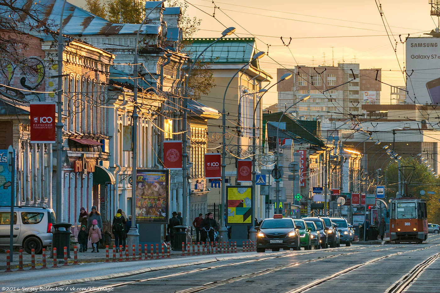 Пермь — Панорамы