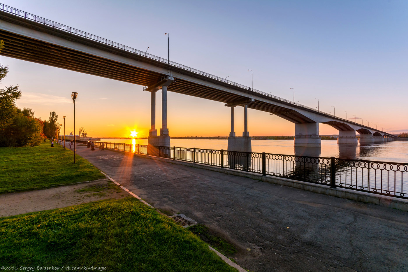 Пермь, Коммунальный мост