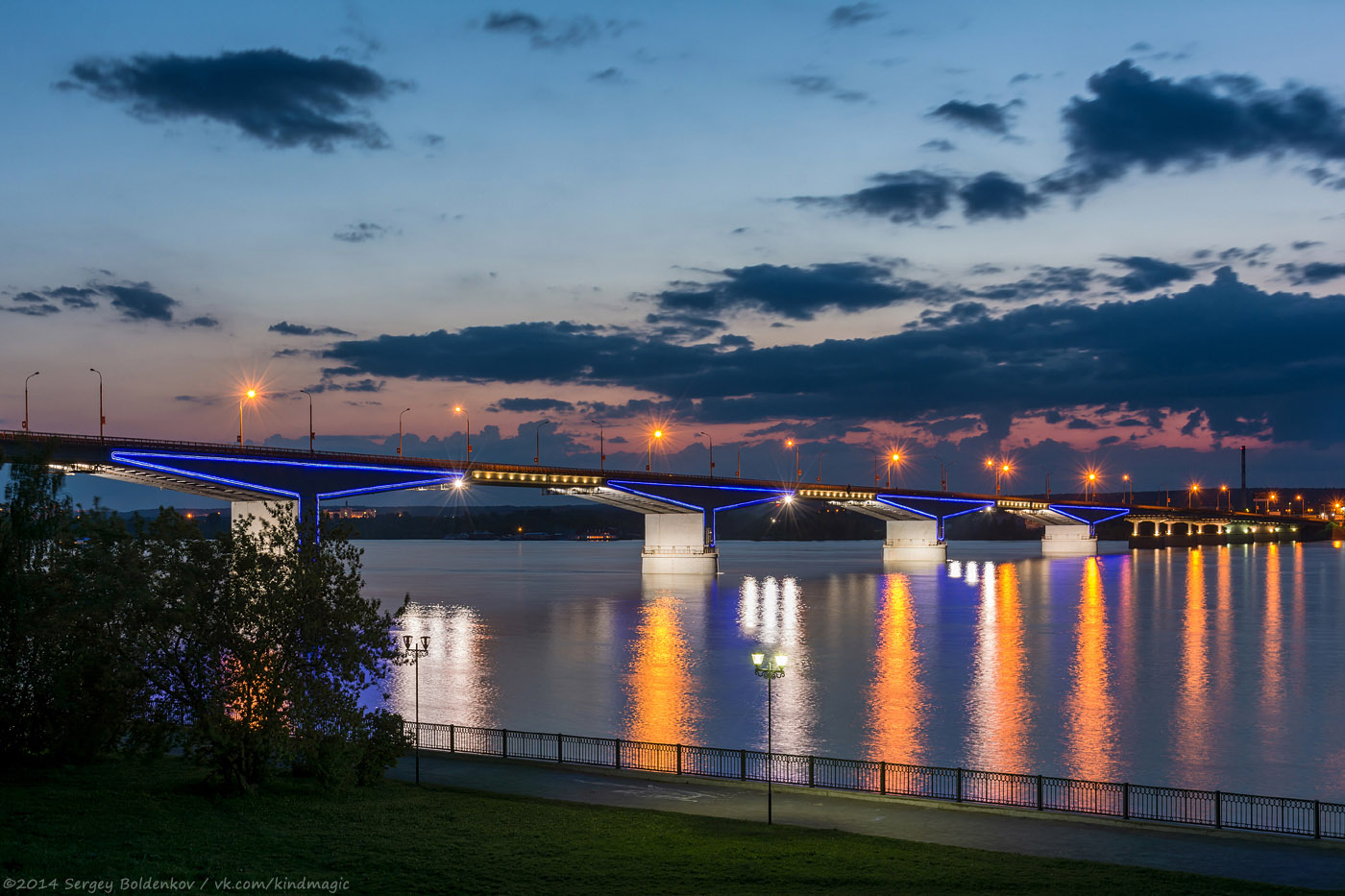 Пермь, Коммунальный мост
