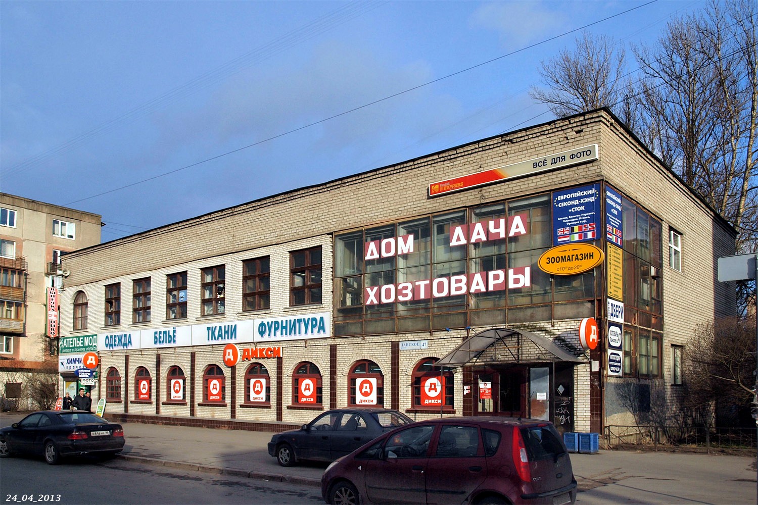 Peterburi, Ланское шоссе, 47