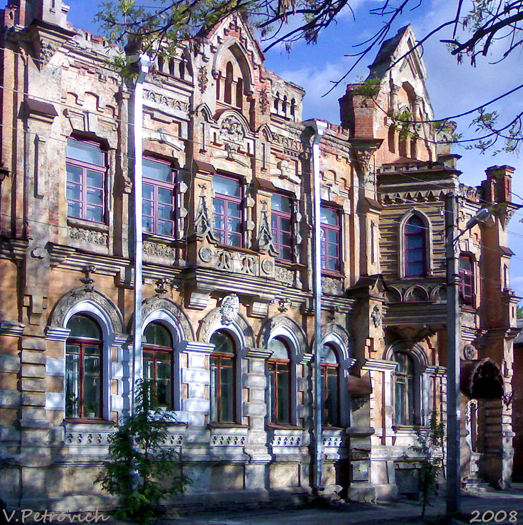 Харьков, Площадь Фейербаха, 12