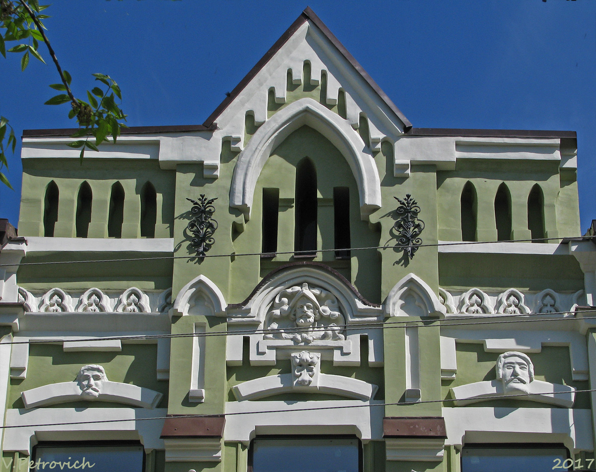 Харьков, Площадь Фейербаха, 12