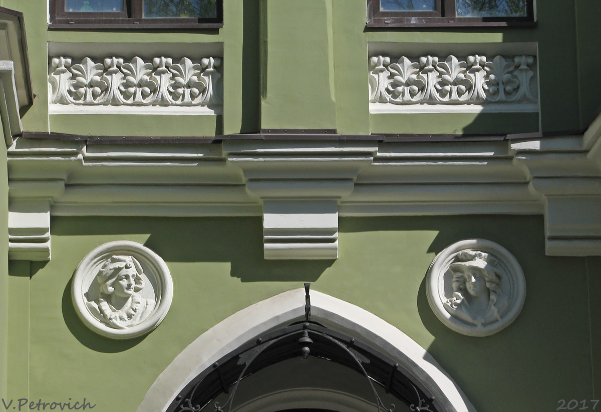 Харьков, Площадь Фейербаха, 12