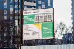 416 КБ