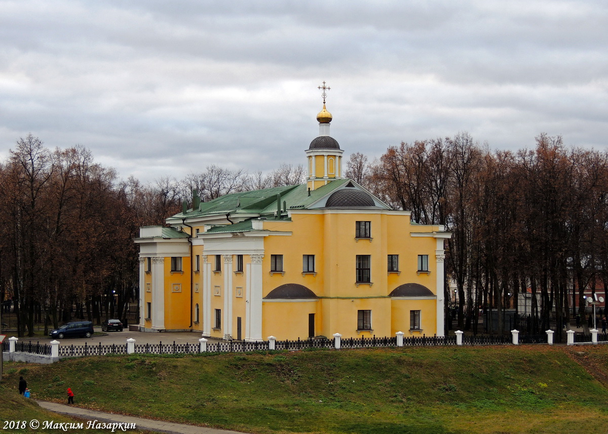 Рязань, Соборная площадь, 3