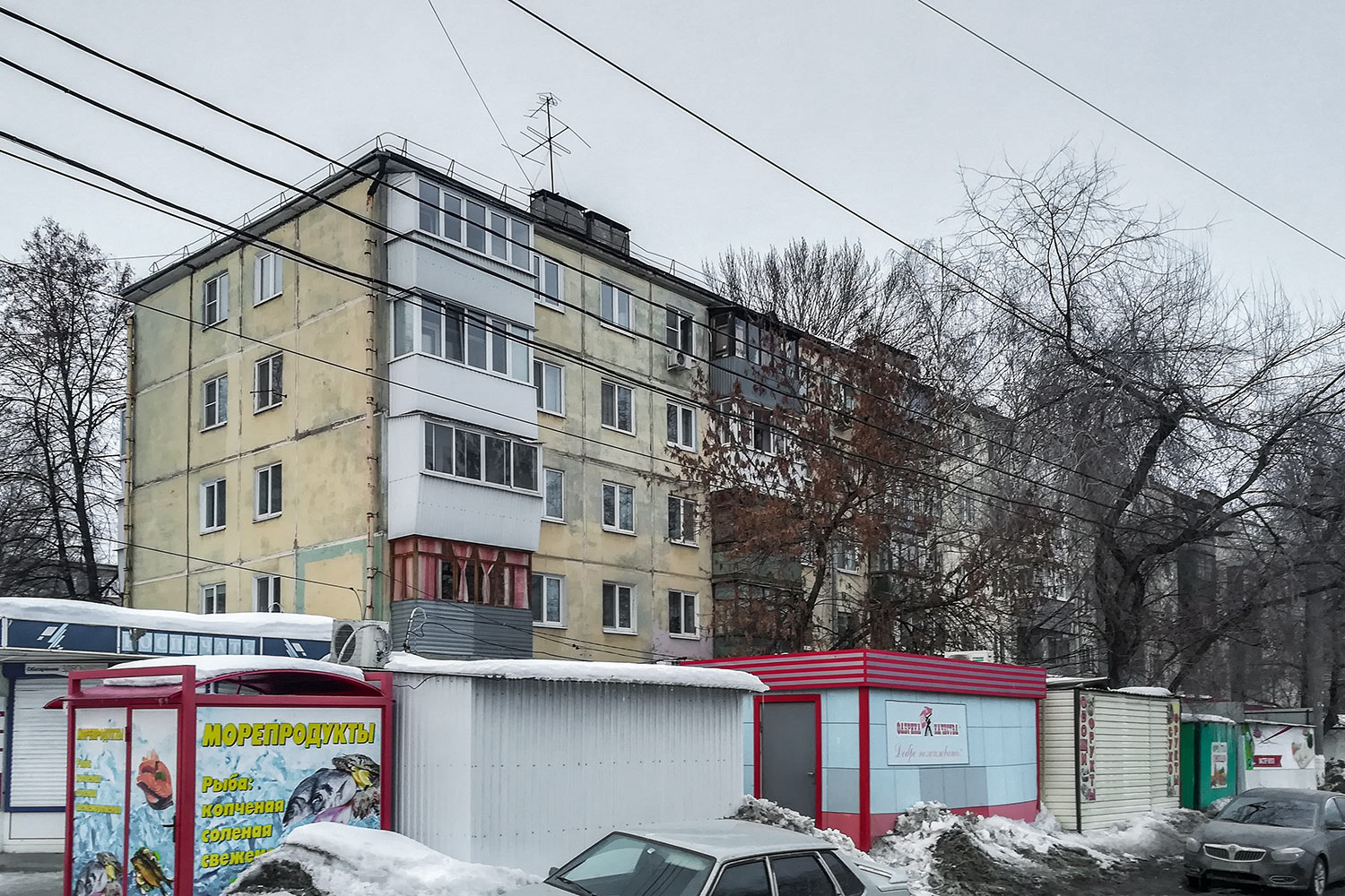 Самара, Ставропольская улица, 86