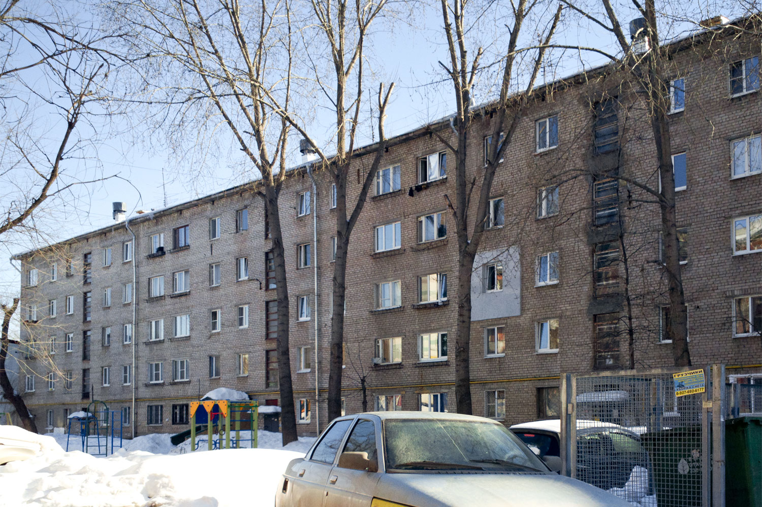 Самара, Улица Георгия Димитрова, 42