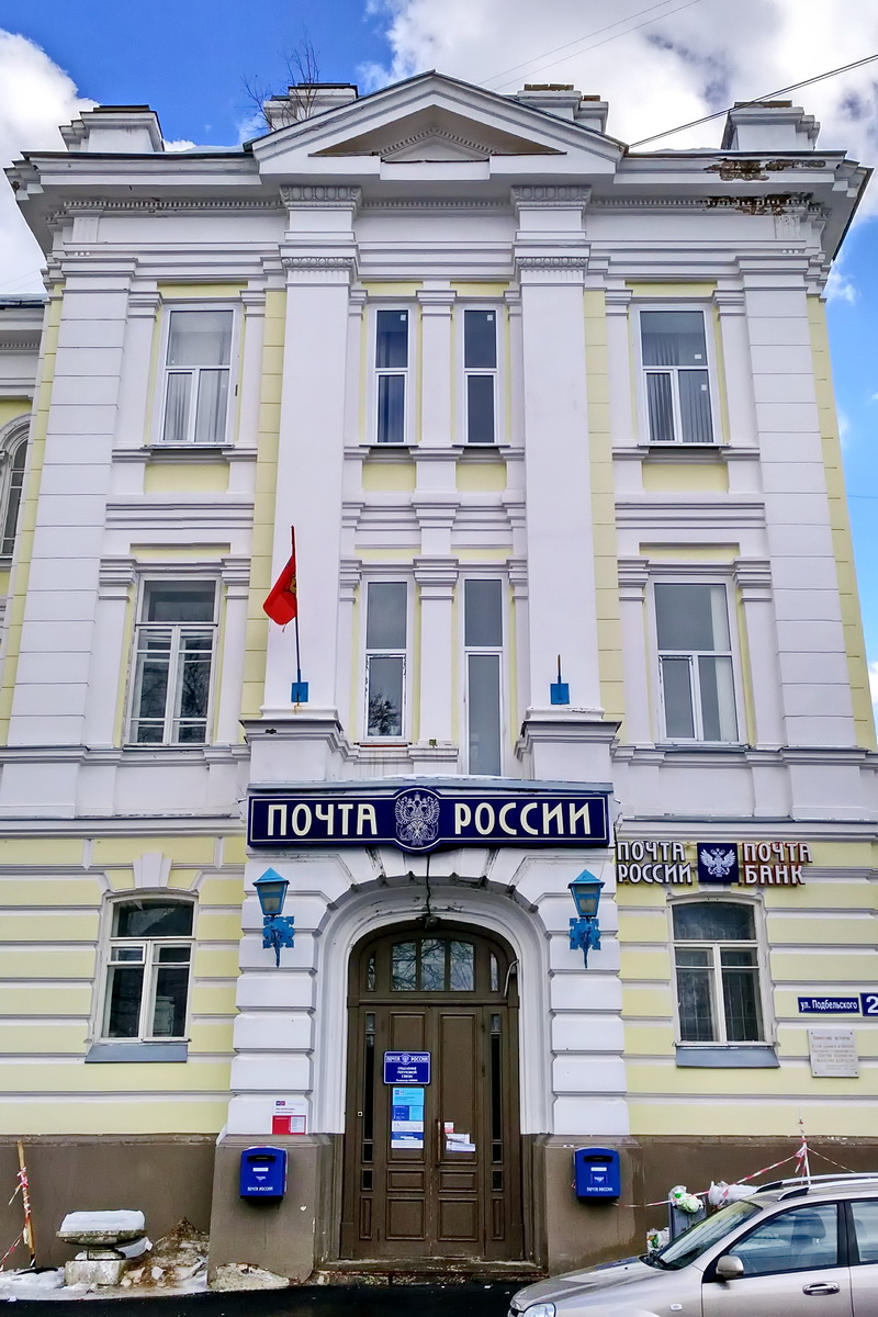 Владимир, Улица Подбельского, 2