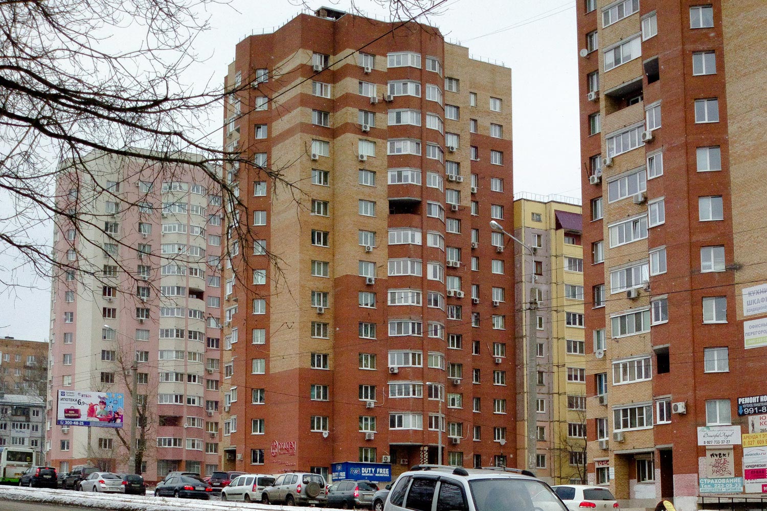 Samara, Ново-Вокзальная улица, 165А