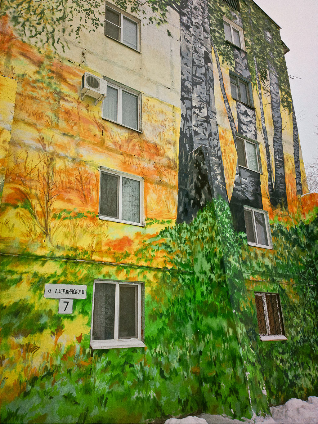Novokuybyshevsk, Улица Дзержинского, 7 / Улица Чернышевского, 37. Монументальное искусство (мозаики, росписи)