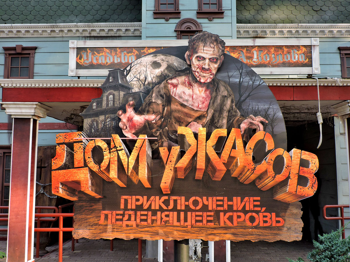 Харьков, Сумская улица, 81