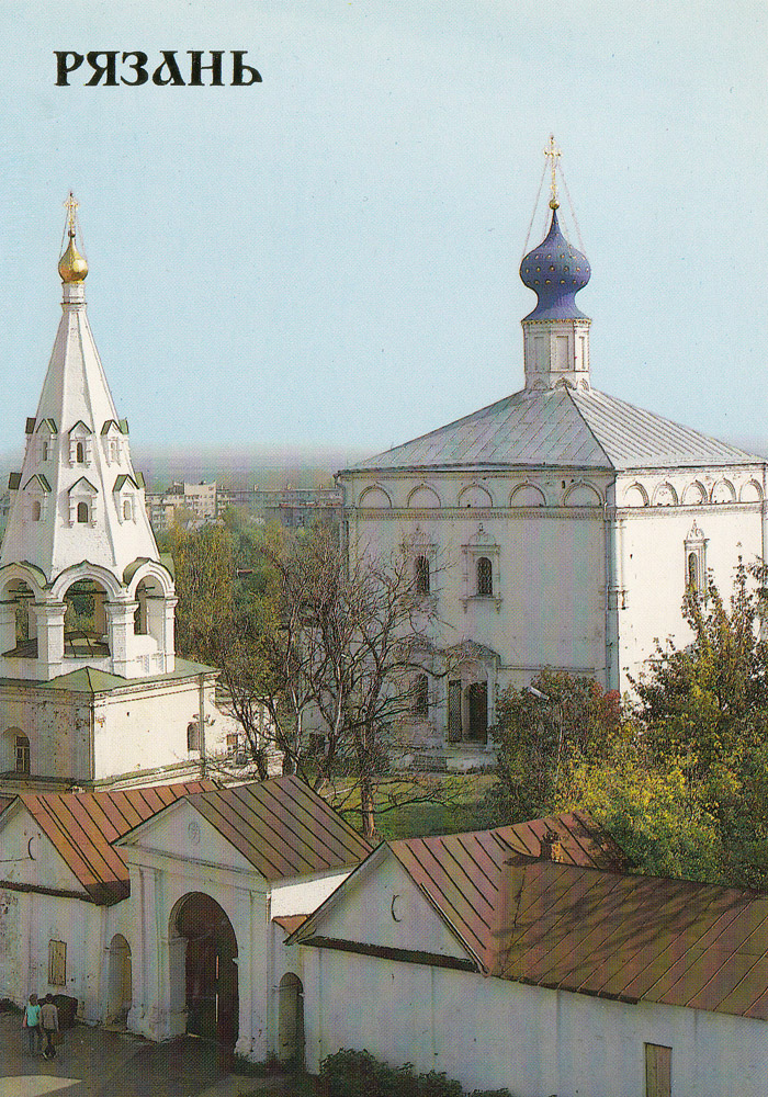 Рязань, Кремль, 6