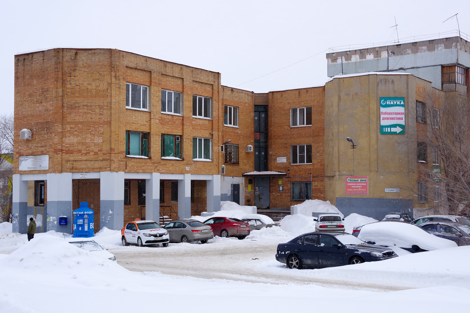 Новокуйбышевск, Улица Островского, 30