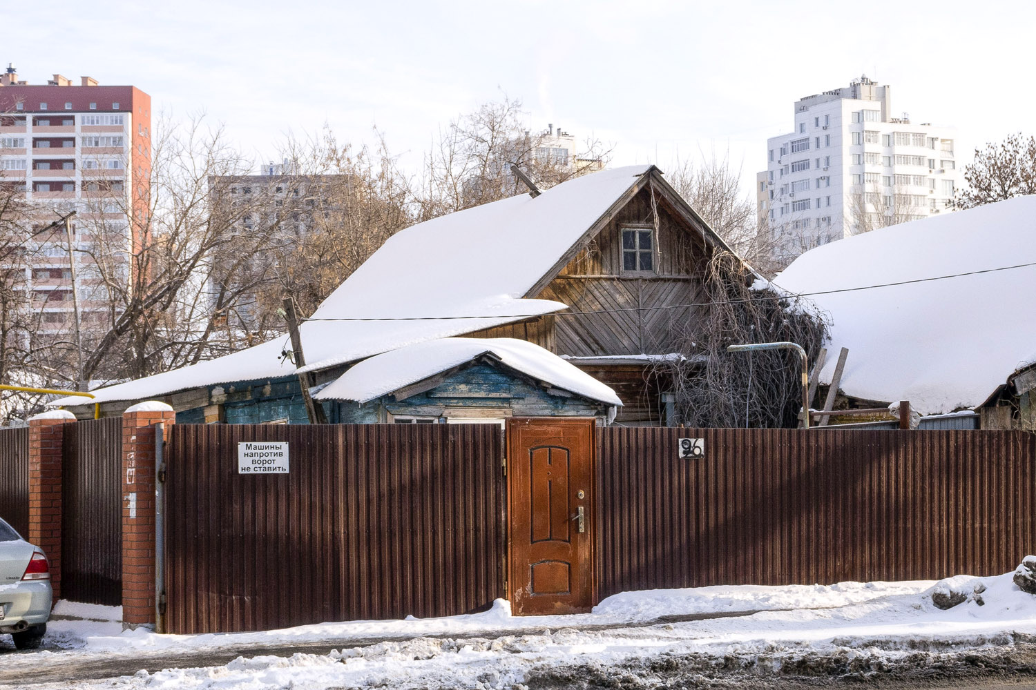 Samara, Вилоновская улица, 96