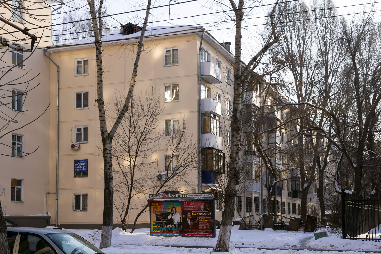 Samara, Улица Агибалова, 9
