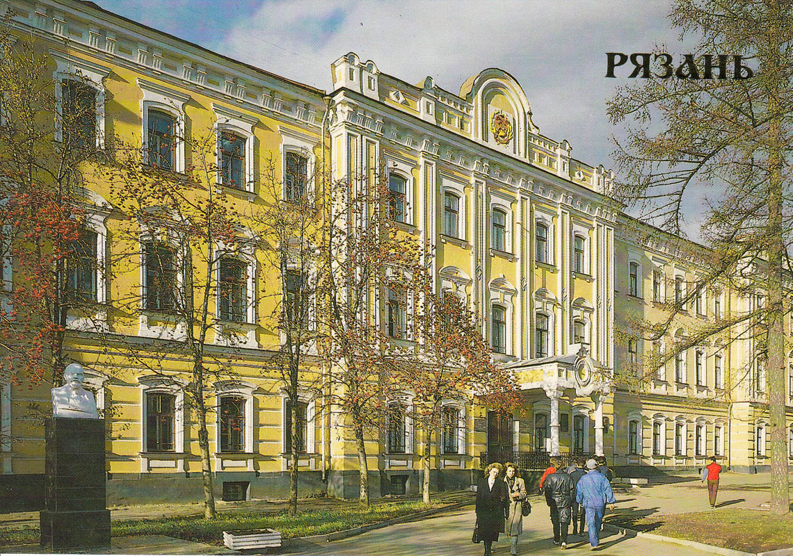 Рязань, Улица Свободы, 46