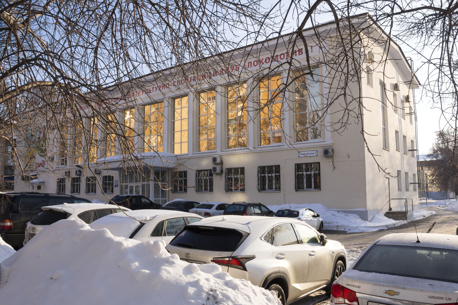 Самара, Улица Агибалова, 7