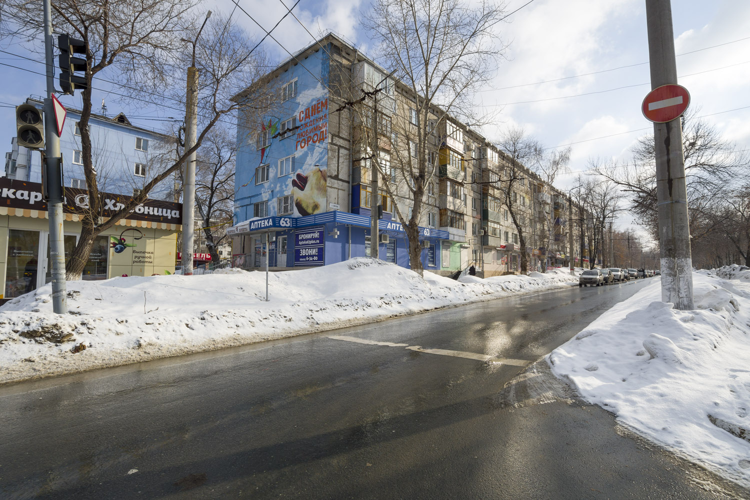 Новокуйбышевск, Улица Пирогова, 18