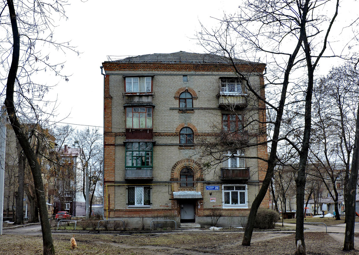 Charków, Улица Косарева, 23