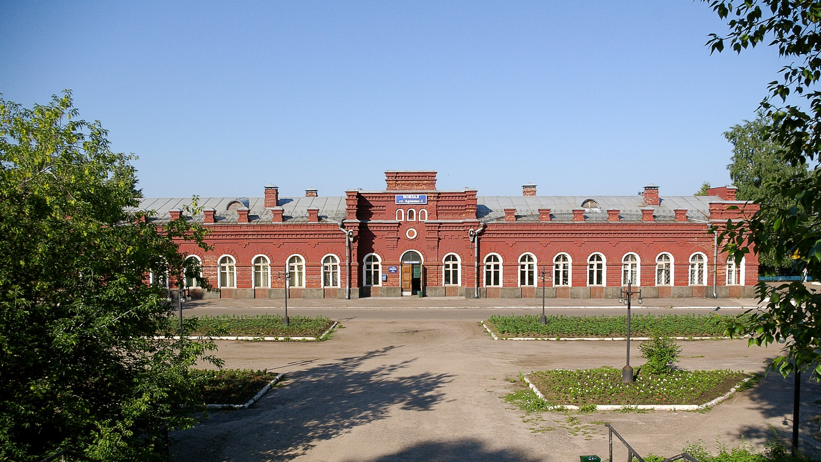 Арзамас, Станционная улица, 3
