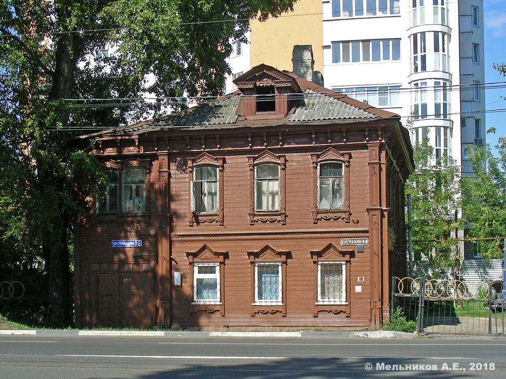 Нижний Новгород, Улица Чкалова, 21