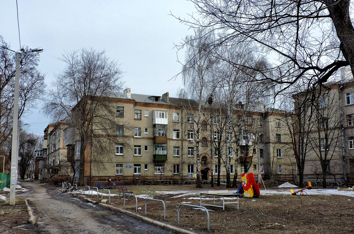 Charków, Индустриальный проспект, 18