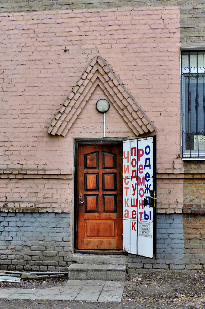 Харьков, Индустриальный проспект, 22