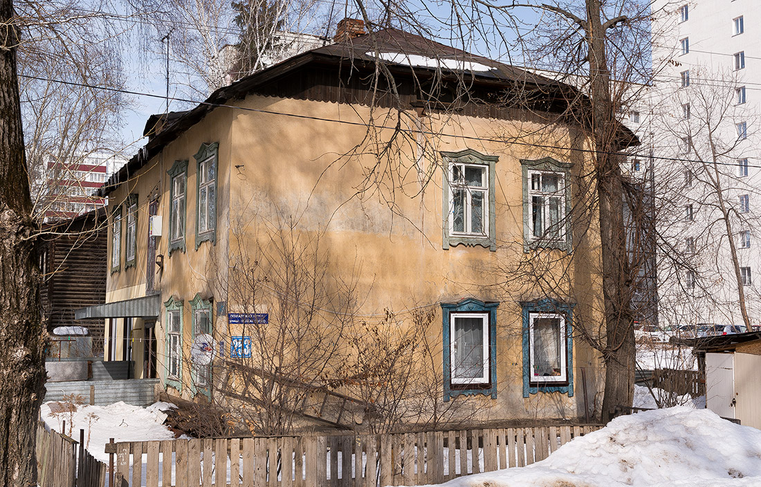 Ufa, Улица Пожарского, 253