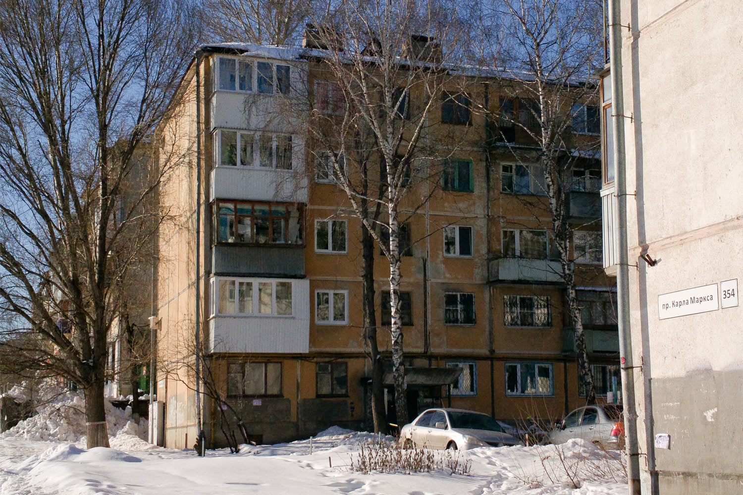 Самара, Проспект Карла Маркса, 350