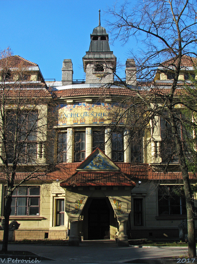 Charkow, Улица Искусств, 8