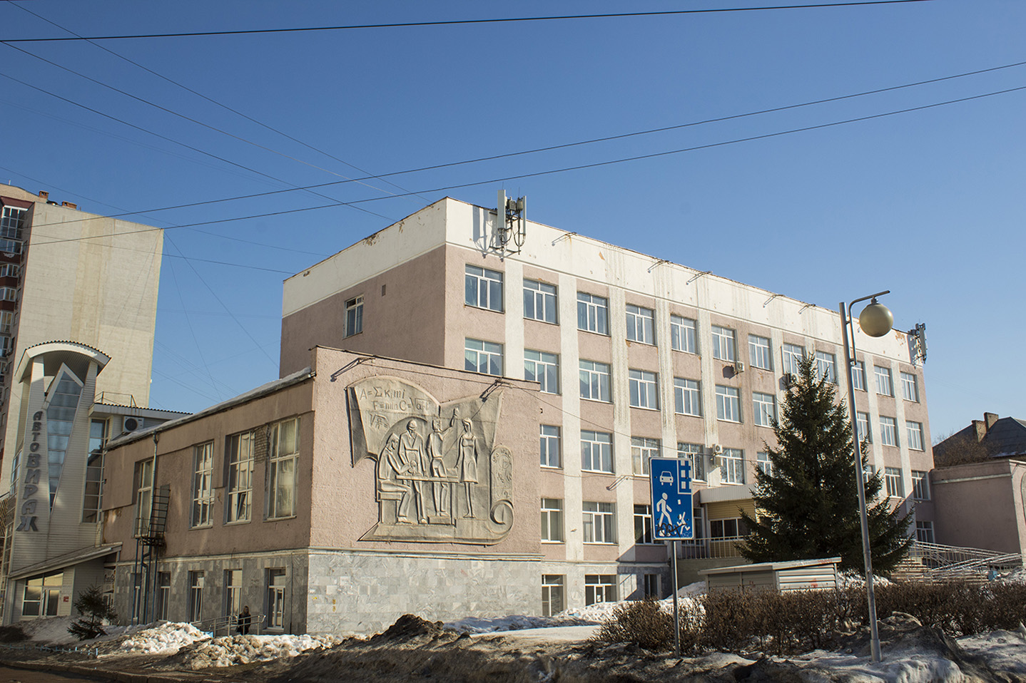 Уфа, Проспект Октября, 174