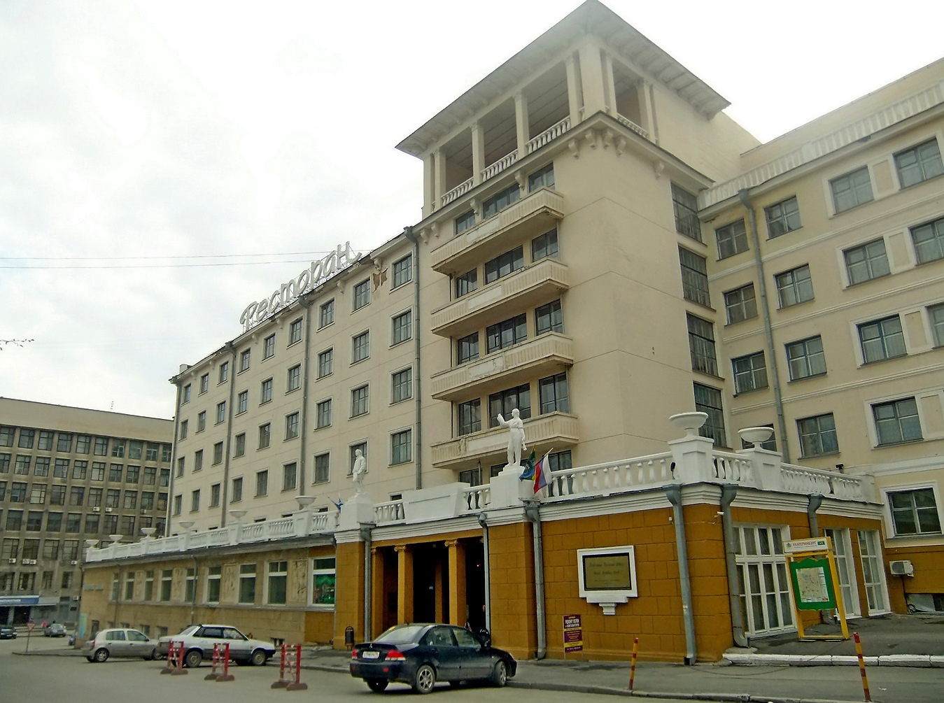 Екатеринбург, Красноармейская улица, 1