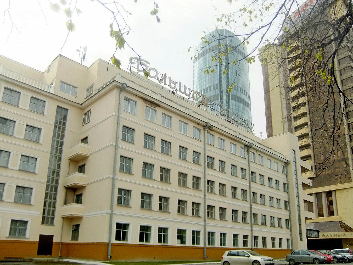 Екатеринбург, Красноармейская улица, 1