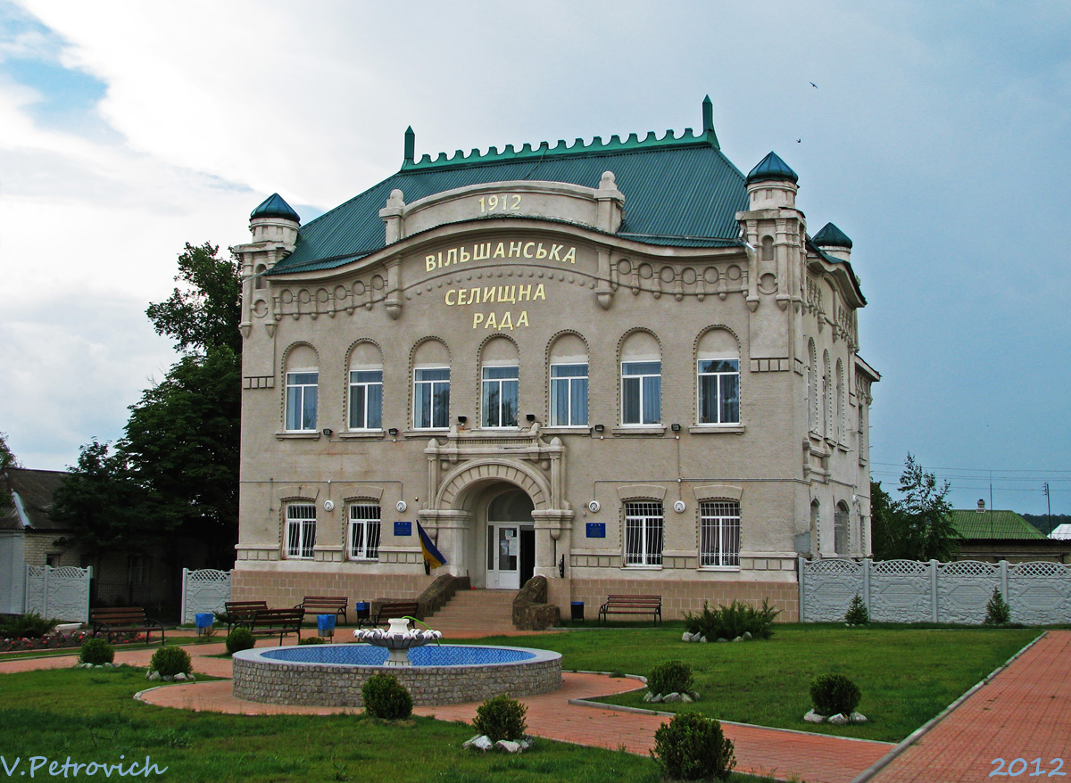 Ольшаны, Советская улица, 3